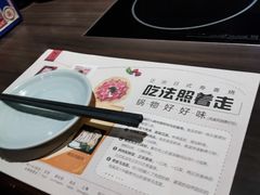 -MoMo牧场·寿喜烧专门店(长泰广场店)
