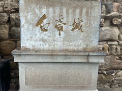 -白帝城·瞿塘峡景区