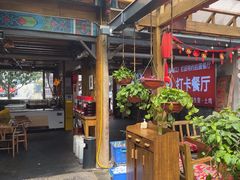 -有一锅·野生菌黑山羊腊排骨火锅(古城北门店)