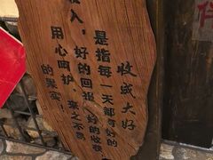 -破瓦寒窑·地摊烤羊排