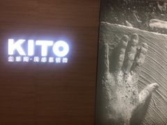 -红星美凯龙(东北全球家居1号店)