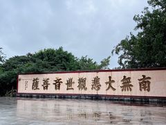 -博鳌禅寺