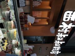 -西村叔叔的店·面包·甜品·蛋糕(清河万象汇店)