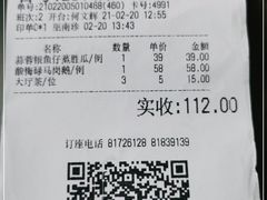 -潮喜竹溪荔湖酒家(荔枝湾店)