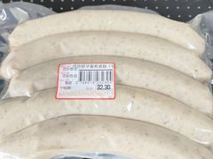 图灵根香肠-申德勒食品(宾都苑店)