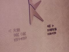-纯K(打浦桥店)
