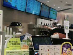 -奈雪的茶(中华广场店)