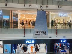 -凯德广场(学府店)