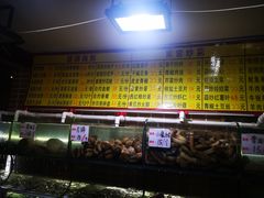 -覃记海鲜美食餐厅