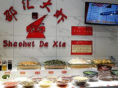 自助调料区-邵汇大虾(同康路店)
