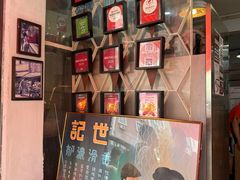 -世记咖啡(氹仔外卖店)