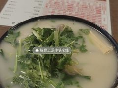 -肥汁米蘭香港米线(长宁来福士店)