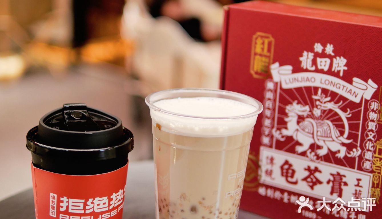 冬天还不得来一杯热乎乎的姜枣拿铁！！