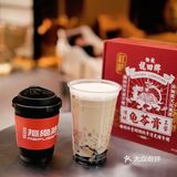 冬天还不得来一杯热乎乎的姜枣拿铁！！