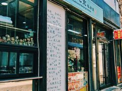 -老北京私房菜(798店)