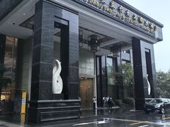 -浙江三立开元名都大酒店