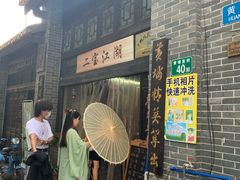 -黄埔古港