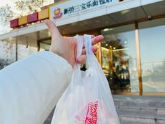 -新侨三宝乐面包店(崇文门店)