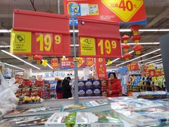 -沃尔玛超市(武侯店)