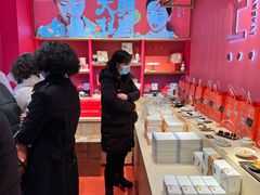 -阮大兴糕团(日月光中心店)