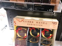 -GODIVA(宁波来福士店)