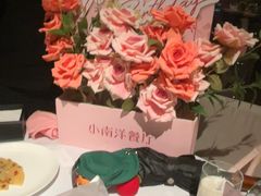 -小南洋海景餐厅(深圳湾店)