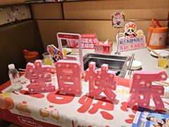 -海底捞火锅(江宸天街店)