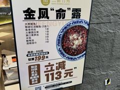 -三俞竹苑(红旗街万达店)