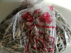 -秋栗香(地安门店)