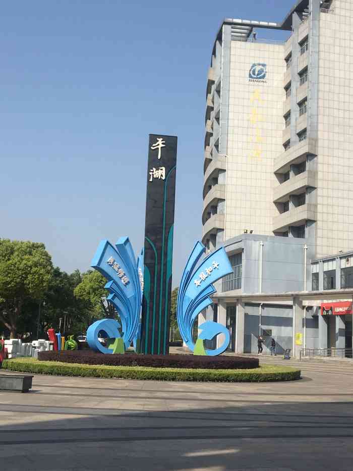 平湖客运中心-"来平湖办事情,每次都是在平湖客运中心转车.