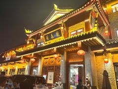 -龙森园火锅(琴台路店)