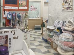 -总动员动物医院(宝丰院店)