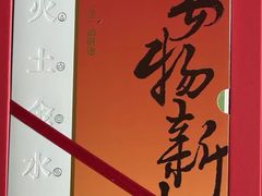-刘胖子家常菜·蹄花焖藕(江汉路总店)