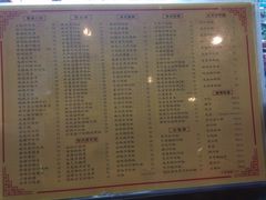 -正德顺順德雙皮奶(中信店)