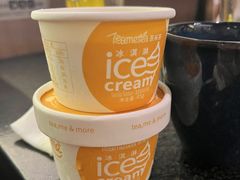 -湊湊火锅·茶憩(打浦桥日月光店)
