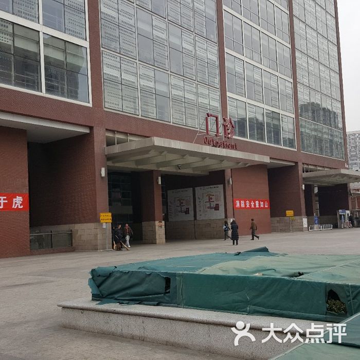 北京朝阳医院照片图片