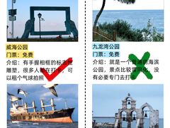 -幸福门
