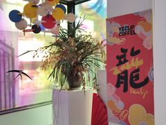 -YECLIP COFFEE黄色回形针咖啡