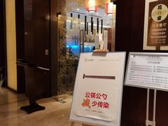 -常州环球恐龙城维景国际大酒店
