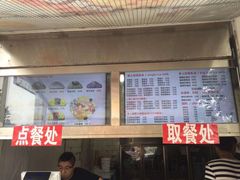 -美肴冰品·汉堡·牛腩饭(总店)