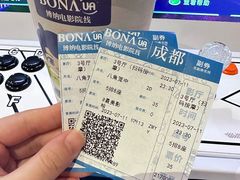 -博纳国际影城成都大悦城IMAX店