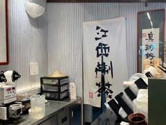 -KUNCHA鲲茶·江西制茶(铜锣湾店)