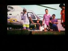 android_upload_pic-塘沽大剧院