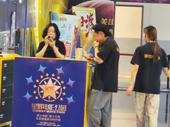 -星辉电影公园(时代广场CC MALL店)