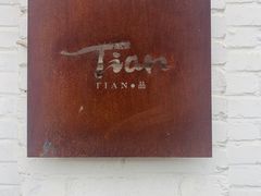 -Tian品