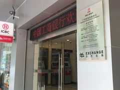-中国工商银行(东风东路支行)