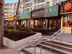 -稻香园蛋糕(舜玉店)