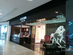 门面-GODIVA(王府井apm店)