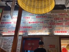 -螺大喜螺蛳粉火锅(雍和宫店)