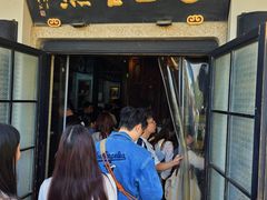 -哑巴生煎(临顿路店)